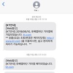 [드루와] 야 청소년 안심팩 이거 풀린 거냐?