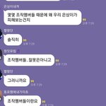 <b>엑스</b>원 옵챗 ㅋㅋㅋ