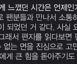 [모두드루와] 그냥 <b>착잡</b>한 느낌임 얘들아 고생 많았어