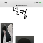 [<b>BL</b>] 왜 이거 언급 없는것 같지 ? 제발 이거 봐죠잉ㅠ (+사진추가