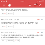 [드루와] 얘 꿀밤 <b>조나</b>때리거싶다