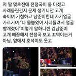 [이것좀봐줘] 외모<b>비하</b>가이니고 물먹고사레들린거임..