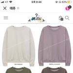 [댓글부탁해] 옷 골라줄 이쁜이
