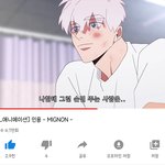 [<b>BL</b>] 야 얘들아 에바탱임;;; 뿡빵뀨님 신작