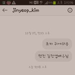 [드루와] <b>우왕</b> 김진엽배우님이 답장 주셨다