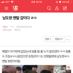 [엑스원] <b>추억</b>글 발굴함