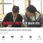 [EXO] 슴 원래 이런 <b>드립</b> 썼었나