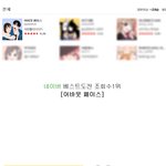 네이버 <b>베도</b>1위 어바웃페이스 트레이싱