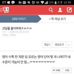 글 올라오는 <b>속도</b> 개빠르네ㄷㄷ