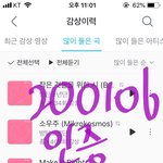 [방탄소년단] 다시 봐줘야하는 스픽콘 <b>준이</b> 엔딩멘트