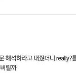 ㅋㅋㅋㅋㅋㅋㅋㅋㅋㅋ요거뭐냐