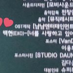 [EXO] 존버탄다 <b>변백현</b> 오에스티