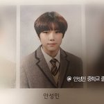 스타쉽 연습생 <b>안성민</b>