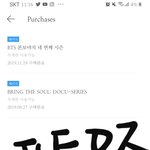 [방탄소년단] 피땀눈물 느낌 ㅠㅠ