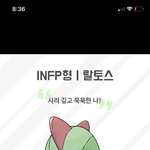 [댓글부탁해] 남녀사이 친구있다없다 추반 ㄲ