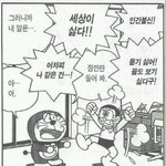 우리 <b>집안</b> 하나고에 4킬 당함