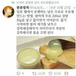 [댓글부탁해] 너네 옵<b>챗</b>에서 어떰