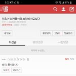 [댓글부탁해] <b>again</b>