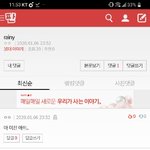[댓글부탁해] <b>여름밤</b>은