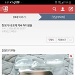 [댓글부탁해] <b>다짐</b>은