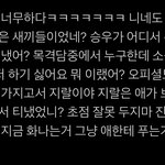 [모두드루와] 한승우 이거 ㅈㄴ공감