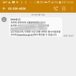 [댓글부탁해] 인증)빛삭남들 고소먹을 준비해라 ㅇㅇ