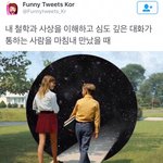 [드루와] 얘들아 그냥 브랜드반팔<b>티</b>에 <b>아무</b>청바지나