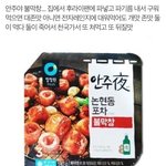[드루와] ㄴㅇㅂ 웹툰 추천해주고가장