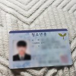 [19] 나 아까 <b>빛삭</b>인데 진짜 안끌려?ㅜㅜ