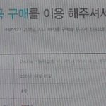 [댓글부탁해] 방송국의 ^갑질^때문에 모든 노력이 물거품이 될 위기에...