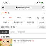[화력살리기] 아니 <b>기영</b>이가 꼴뵈기 싫은 건 또 처음이네;?