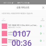 [방탄소년단] 아니 근데