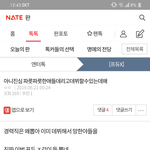[프듀X] 내가 한긍우 뽑지말라고  그렇게 얘기해도  들어먹지