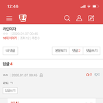 [댓글부탁해] 이거 ㅈㄴ 웃기다 <b>발정</b>난것좀 봐