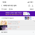 [드루와] 네이버 <b>로</b><b>판</b> 또나왔네