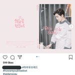 [EXO] 이번에는 진짠가봐
