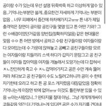 [<b>BL</b>] 이 소설 아는사람? ㅠ(극피폐