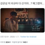 [EXO] 노울 깡뀬성 폴랖영상봄? 애들 피규어 ㅋㅋㅋㅋ