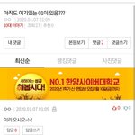 [이것좀봐줘] 10대판 <b>상황</b>.<b>jpg</b>