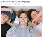 [EXO] 나만 엑소엘 <b>어플</b> 못지우고있냐