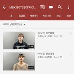 [드루와] <b>엠</b>비케 보이즈 다 나간 듯.....