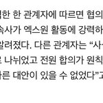 두개 소속사 <b>피셜</b>
