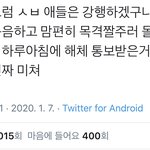 근데이건 좀 속상하다