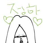 [<b>정하</b>] <b>정하</b>가 왔떠욤