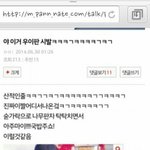 [EXO] 아주마이!!!<b>국밥</b> 주이소!!!쾅코아ㅇ