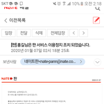 [드루와] <b>아시</b>11발 개빡쳐 정지먹음
