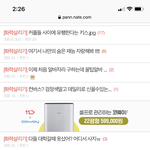 [화력살리기] 스타트 끊은 거 <b>뿌듯</b>해ㅎㅎㅎ