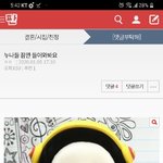 [댓글부탁해] <b>star</b>