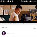 박진영 <b>피버</b> 댓글 봤냐 존1나 웃김