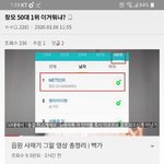 [댓글부탁해] <b>wanna</b>